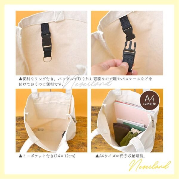 日本小熊維尼Tote Bag - Image 2