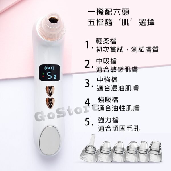 吸黑頭熱敷可視化去黑頭儀粉刺痘痘鼻頭：圖片 2