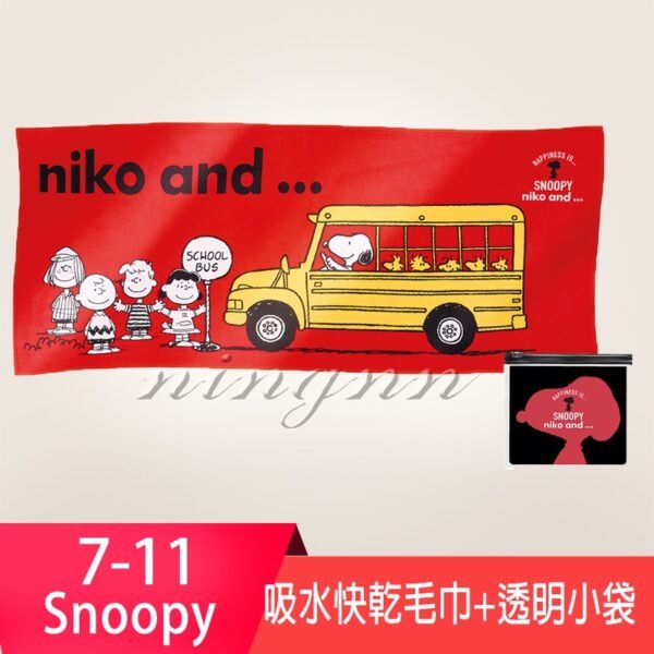 7-11 snoopy 吸水快乾毛巾+透明小袋：圖片 3