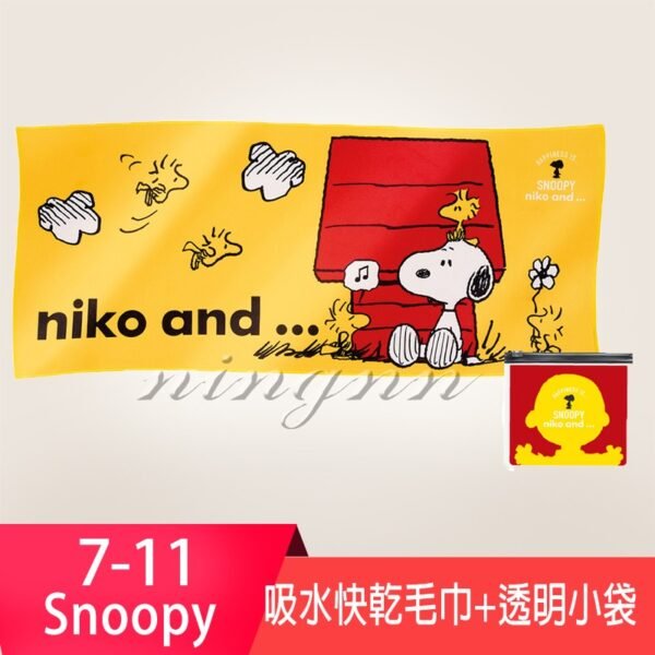 7-11 snoopy 吸水快乾毛巾+透明小袋：圖片 4