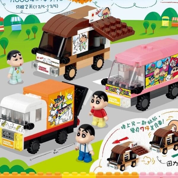 7仔 蠟筆小新 回力車