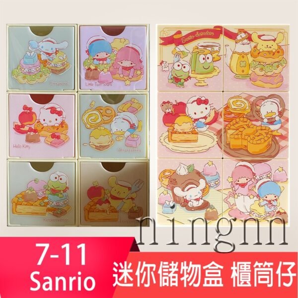 7-11 Sanrio 櫃筒仔 齊一套6款