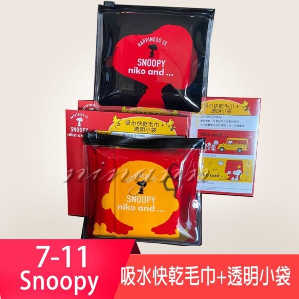 7-11 snoopy 吸水快乾毛巾+透明小袋：圖片 2