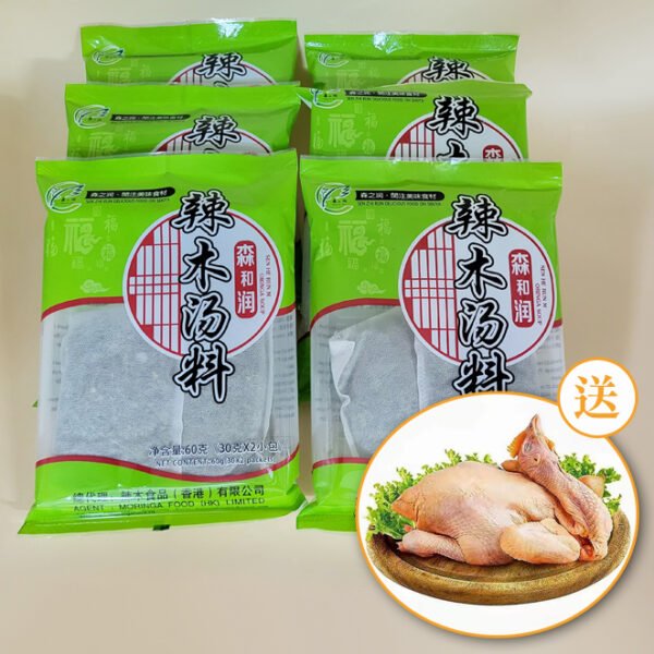moringasouppack freechicken
