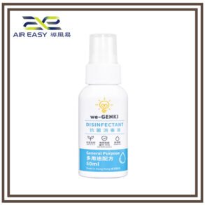 WE-GENKI 抗菌消毒液 多用途配方 (50ML)