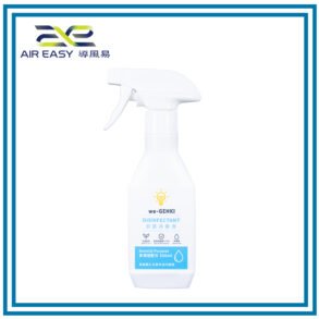 WE-GENKI 抗菌消毒液 多用途配方 (350ML)