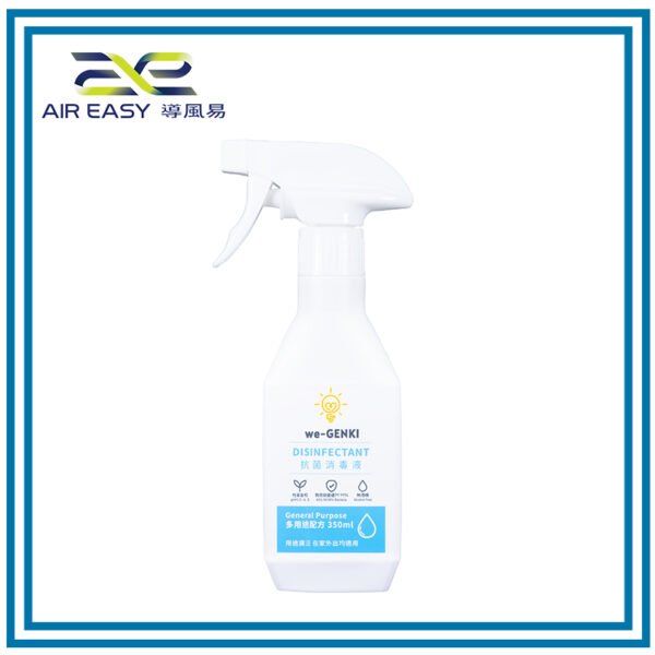 WE-GENKI 抗菌消毒液 多用途配方 (350ML)