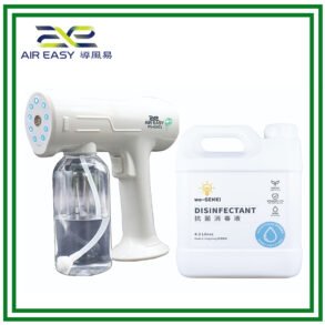 AIR EASY噴霧鎗 X WE-GENKI 抗菌消毒液多用途配方 (家居及個人護理優惠套裝4)